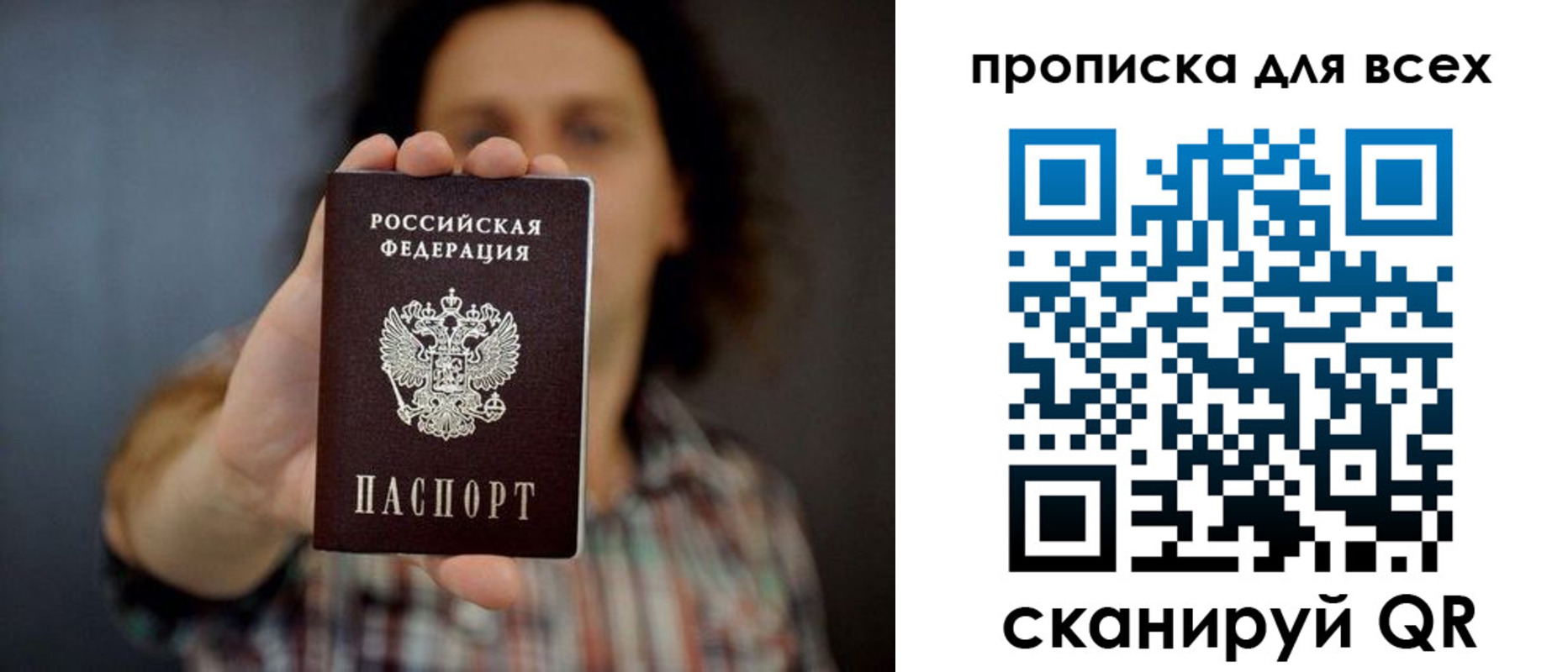 временная регистрация законно в Шумерле