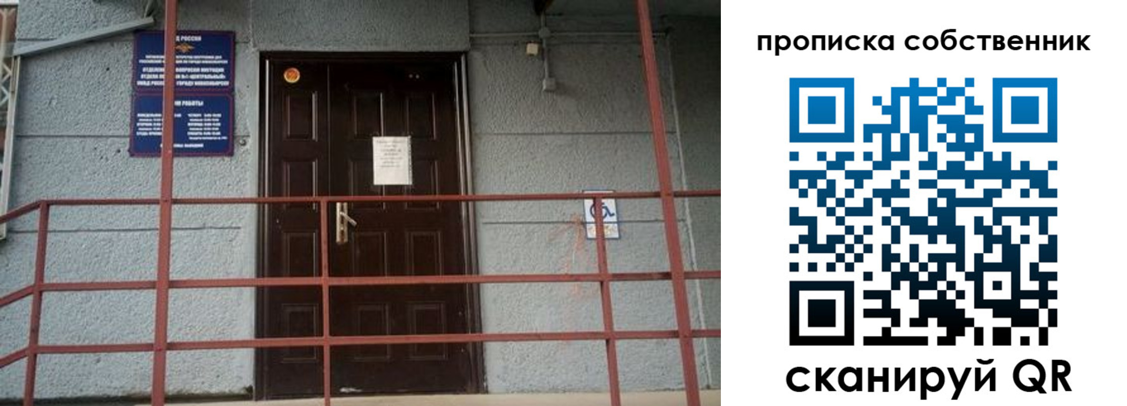 временная регистрация законно в Шумерле