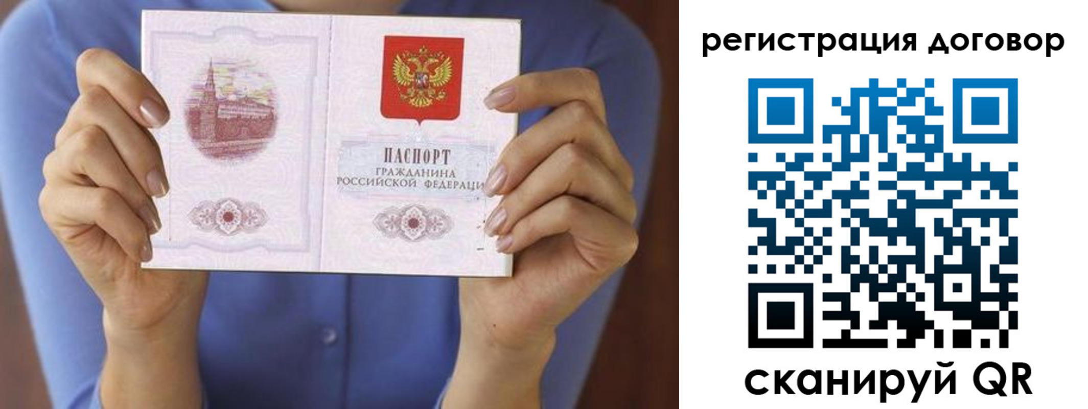 временная регистрация собственник в Шумерле