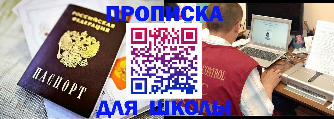 документы для поступления в школу в Шумерле
