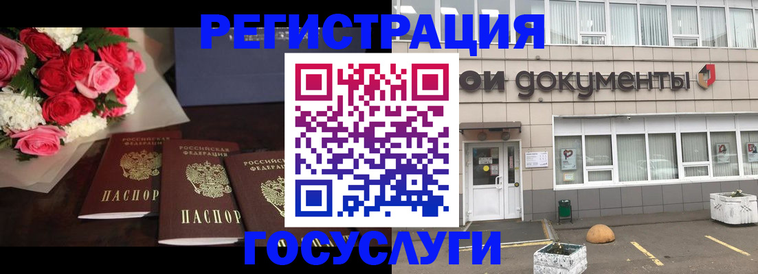 миграционный учет в Шумерле